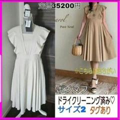 WEB・一部店舗限定】リネンボートネックロングワンピース