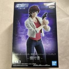 シティーハンター　フィギュア　13個まとめ売り シティーハンター フィギュア 13個まとめ売り