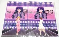 2025年最新】tgc 推しの子の人気アイテム - メルカリ