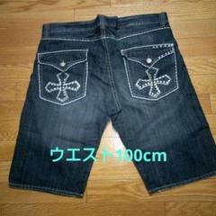美品【スダッズ付き】メンズ100cmハーフパンツ