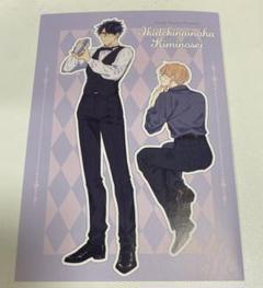 BL 購入特典 アニメイト購入特典 ペーパー リーフレット ポストカード BL 漫画 特典 ペーパーイラスト ポストカード イラストカード