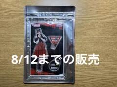 ペイトン尚未　アクスタ