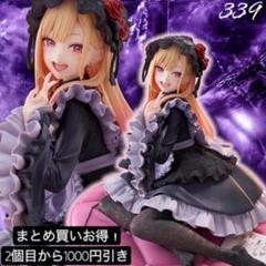 その着せ替え人形は恋をする フィギュアセット まとめ売り 6点 ゲームプラザセントラル八王子店｜八王子のゲームセンター｜イチ