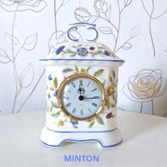 ミントン　MINTON　ハドンホール　ブルー　置時計　廃盤品