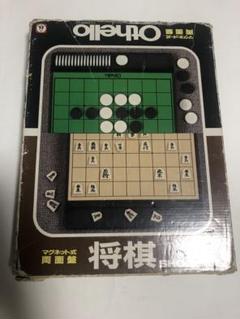 昭和レトロ 碁将棋両面盤 碁石 まとめ売り 囲碁 将棋 ボードゲーム 趣味 昭和レトロ】 折りたたみ式 将棋盤＋ 将棋駒セット ボードゲーム
