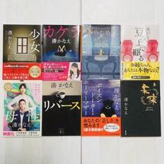 2025年最新】文庫 まとめ売りの人気アイテム - メルカリ