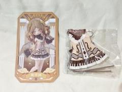 ルルヤ　和平詩　服のみ