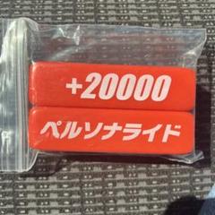 2025年最新】パワーカウンター ヴァンガードの人気アイテム