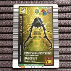 ムシキング カード ギラファノコギリクワガタ 2004年夏限定