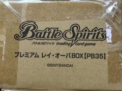 最安値❗️バトスピ　レイオーバ、孫市まとめ売り 最安値❗️バトスピ レイオーバ、孫市まとめ売り