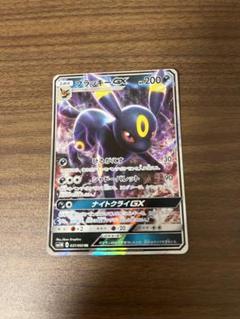 2025年最新】ブラッキーgx sm1mの人気アイテム - メルカリ