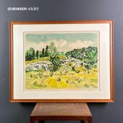 真作】 大型絵画 イヴ・ブライエ リトグラフ 額装済み 直筆