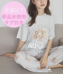 【新品未使用】トイプードルワンポイントTシャツ & 総柄ロングパンツ グレー 新品未使用】トイプードルワンポイントTシャツ & 総柄ロング