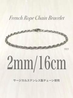 SEVENTEEN monotube The Tag コラボブレスレット SEVENTEEN monotube The Tag コラボブレスレット - メルカリ
