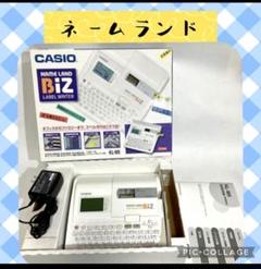mamabutaboo＊CASIO ラベルライター ネームランド ラベルライター 「ネームランドBiz」（テープ幅：46mmまで） KL