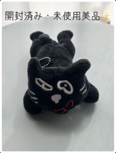 Amazon.co.jp: キヨ キヨ猫 ぬいぐるみ 3種類 セット : ペット用品