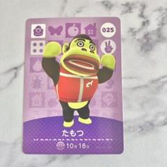 【たもつ】 あつまれどうぶつの森 amiiboカード