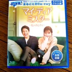 韓国ドラマ マイ.ディア.ミスター 私のおじさん Blu-ray 全16話