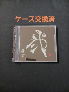 2025年最新】優里 弐 cdの人気アイテム - メルカリ
