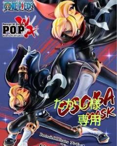 【新品未開封】おそばマスク POP おそばマスク POP 新品未開封