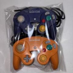 ゲームキューブコントローラー2個セット　任天堂　Nintendo
