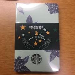 スタバ
