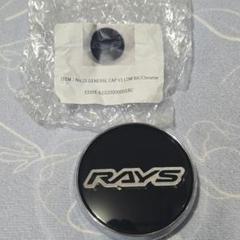 新品 未使用 レイズ ホムラ センターキャップ 4枚 RAYS HOMURA センターキャップ - メルカリ