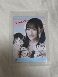 LOVE イコラブ 音嶋莉沙 直筆パネル | Shop at Mercari from
