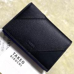 【新品未使用】タケオキクチTAKEOKIKUBCHI 名刺入れ ブラック•ブルー TAKEO KIKUCHI タケオキクチ 名刺入れ クォーター 名刺ケース