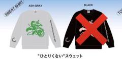 若者の大愛商品 m66419113802_1.jpg?1743564550 ミュージシャン