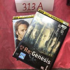 2025年最新】リジェネシス dvdの人気アイテム - メルカリ