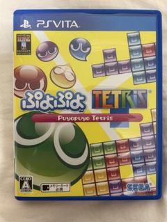 ぷよぷよTetris PS Vita