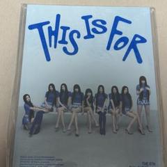 TWICE THIS IS FOR IS ver. アルバムのみ