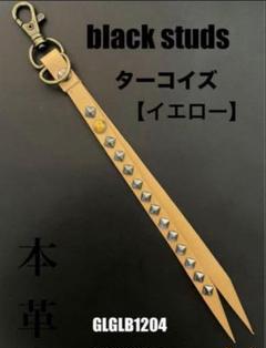スタッズキーホルダー　CALEE風　本革　ハンドメイド　GLGLB1204のサムネイル