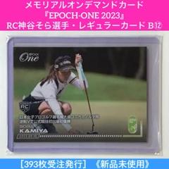 第47回日本女子プロ コニカミノルタ杯記念ボール 第47回日本女子プロ コニカミノルタ杯記念ボール - メルカリ