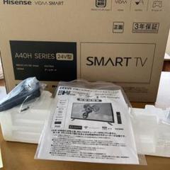 美品 ドンキ 24型フルHDチューナーレステレビ TSM 2401F2K 美品 ドンキ 24型フルHDチューナーレステレビ TSM 2401F2K