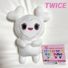 TWICE LOVERYS GIGO限定 ダヒョン 2つセット