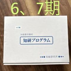 2025年最新】チャイルドアイズの人気アイテム - メルカリ