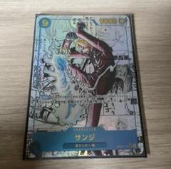バギーコミパラPSA10　新たなる皇帝 おまけ有 最終値下げ バギーコミパラPSA10 新たなる皇帝 おまけ有 最終値下げ - メルカリ