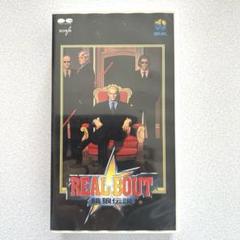 リアルバウト餓狼伝説　VHS サイトロン　ポニーキャニオン