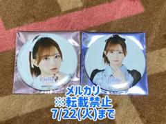 Liella! CLUB 2024 公式ランダム缶バッジ まとめ売り 青山なぎさ