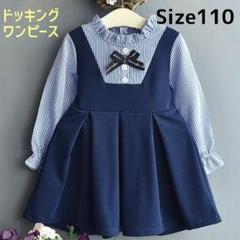 フォーマル ワンピース 子供服 11 15 卒業式 七五三 女児 入学式ドレス レース 子供ドレス 子どもドレス 可愛いい ピアノ発表会の中古 未使用品を探そう メルカリ