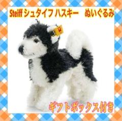 Steiff 犬　ぬいぐるみ　新品未使用 プレゼントに！未使用 シュタイフ Steiff 犬のぬいぐるみ - メルカリ