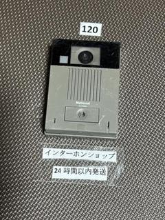 2025年最新】インターホン ナショナルの人気アイテム - メルカリ