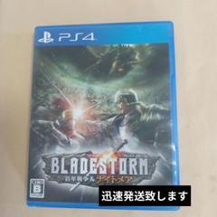 PS4 ブレイドストーム 百年戦争＆ナイトメア