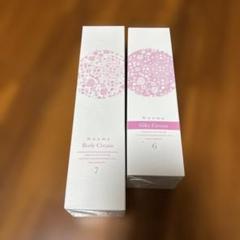 ノエマボディクリーム 2箱 ノエマボディクリーム 2箱 ボディケア