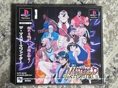 PSソフト ザ・マスターズファイター