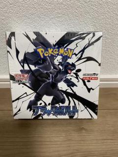 【新品未開封】ポケモンカード⭐︎デッキビルドBOX３点セット！シュリンク付き⭐︎初版 2025年最新】ポケカ box シュリンク付きの人気アイテム - メルカリ