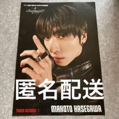 THE RAMPAGE 長谷川慎 直筆サイン入り フライヤー Amazon.co.jp: THE RAMPAGE 長谷川慎 直筆 サイン 生配信限定
