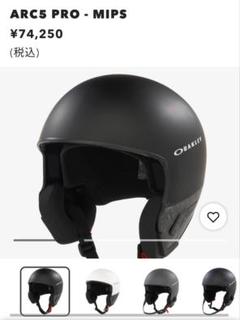 AKLEY オークリー ヘルメットARC5 PRO MIPS ad8-946